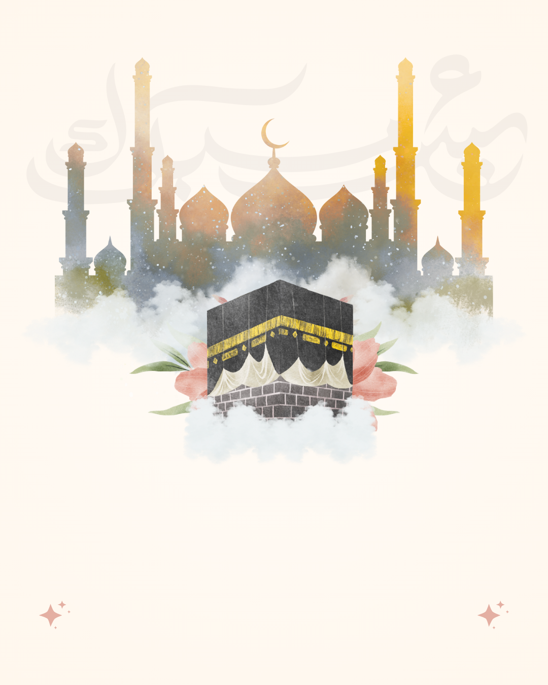 Hajj Complete Package 2026